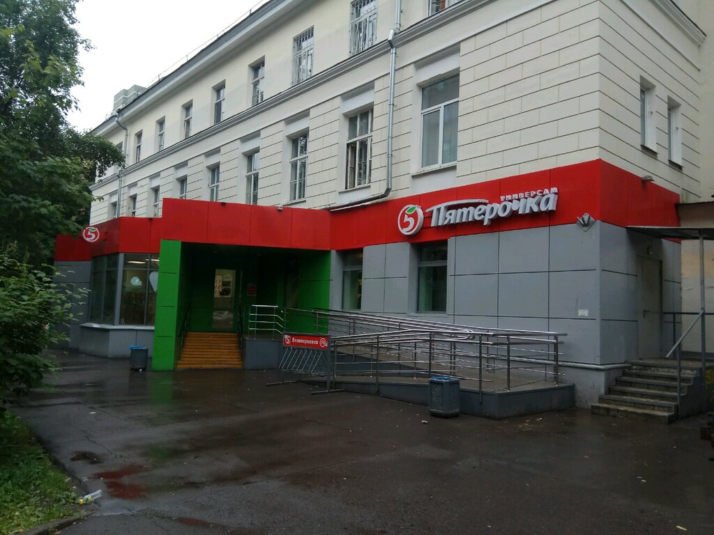 Supermarket Pyatyorochka, Moscow, photo