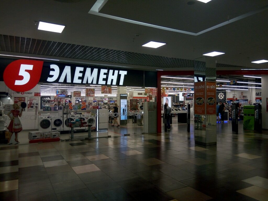 Магазины Электроники В Минске