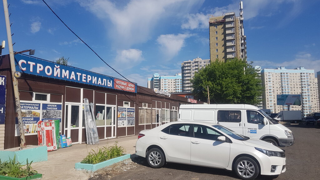 Ермолино Магазины В Москве Видное