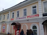 Школьник (ulitsa imeni Ostrovskogo, 3), stationery store