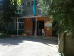 Yasli-sad № 43 (Baitursynov Street, 4А) ، مركز الرعاية النهارية، رياض الأطفال