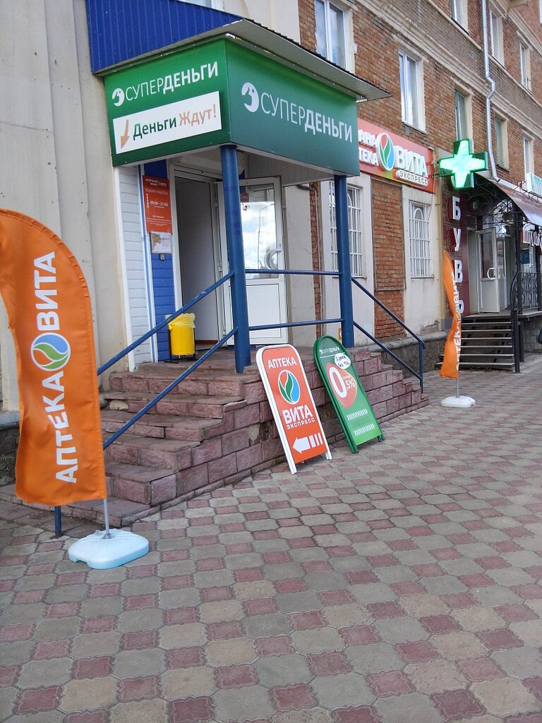 Больше не работает: СберБанк, банк, Тамбов, улица Карла Маркса, 130 - Яндекс Кар