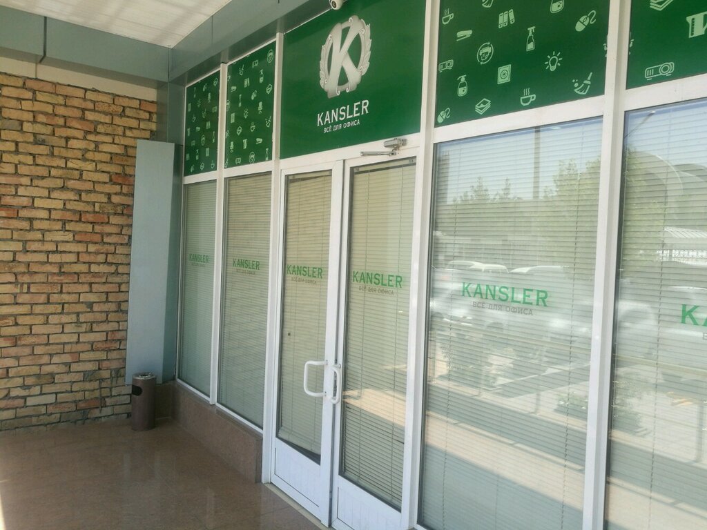 Internet-do'kon ofisi Kansler, Toshkent, foto
