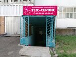 Tech-servis (ulitsa Zherdeva, 138), reparación de electrodomésticos