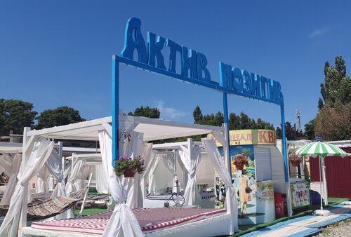 Amusement park Aktiv Pozitiv, Krasnodar Krai, photo