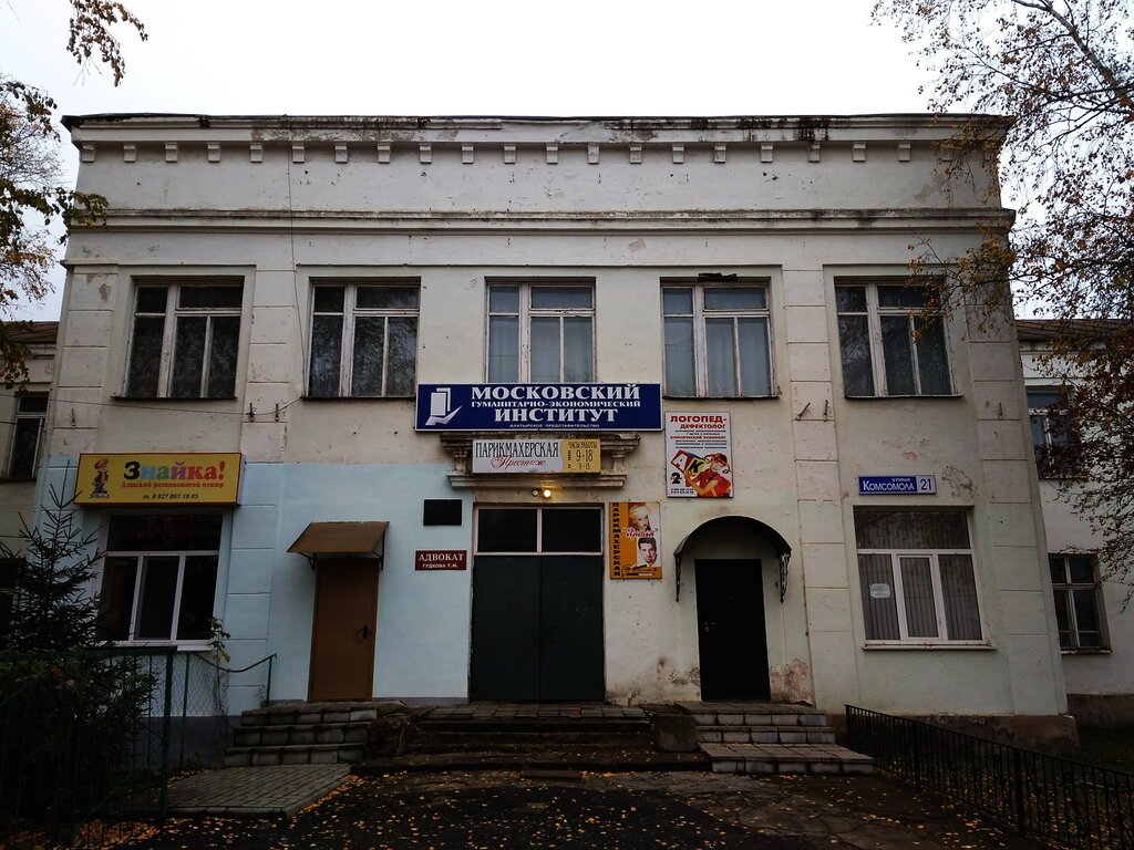 Магазин Центр Алатырь