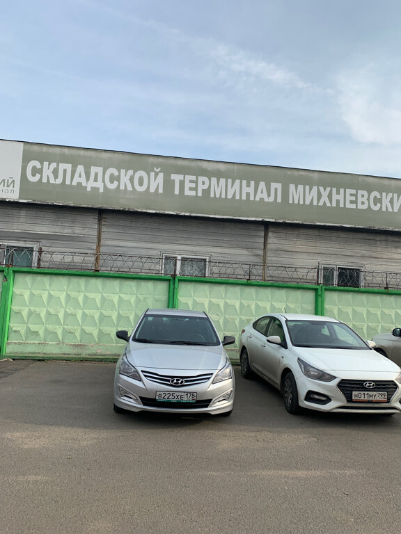 تقاليد Mikhnevsky customs post Moskovskoy tamozhni ، موسكو ومحافظة موسكو، صورة