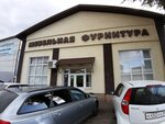Скиф (1st Kozhevennaya Street, 31), herrajes y accesorios para muebles
