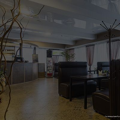 Фото Аква Рум