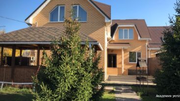 Фото Академия уюта