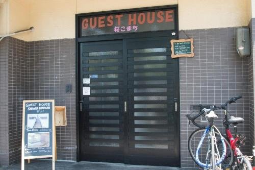 Фото Sakura Komachi