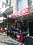 Gulcicek Underwear (İstanbul, Esenyurt, Hacı Bayram Veli Cad., 84E) ، متجر بيع الملابس الداخلية وملابس السباحة