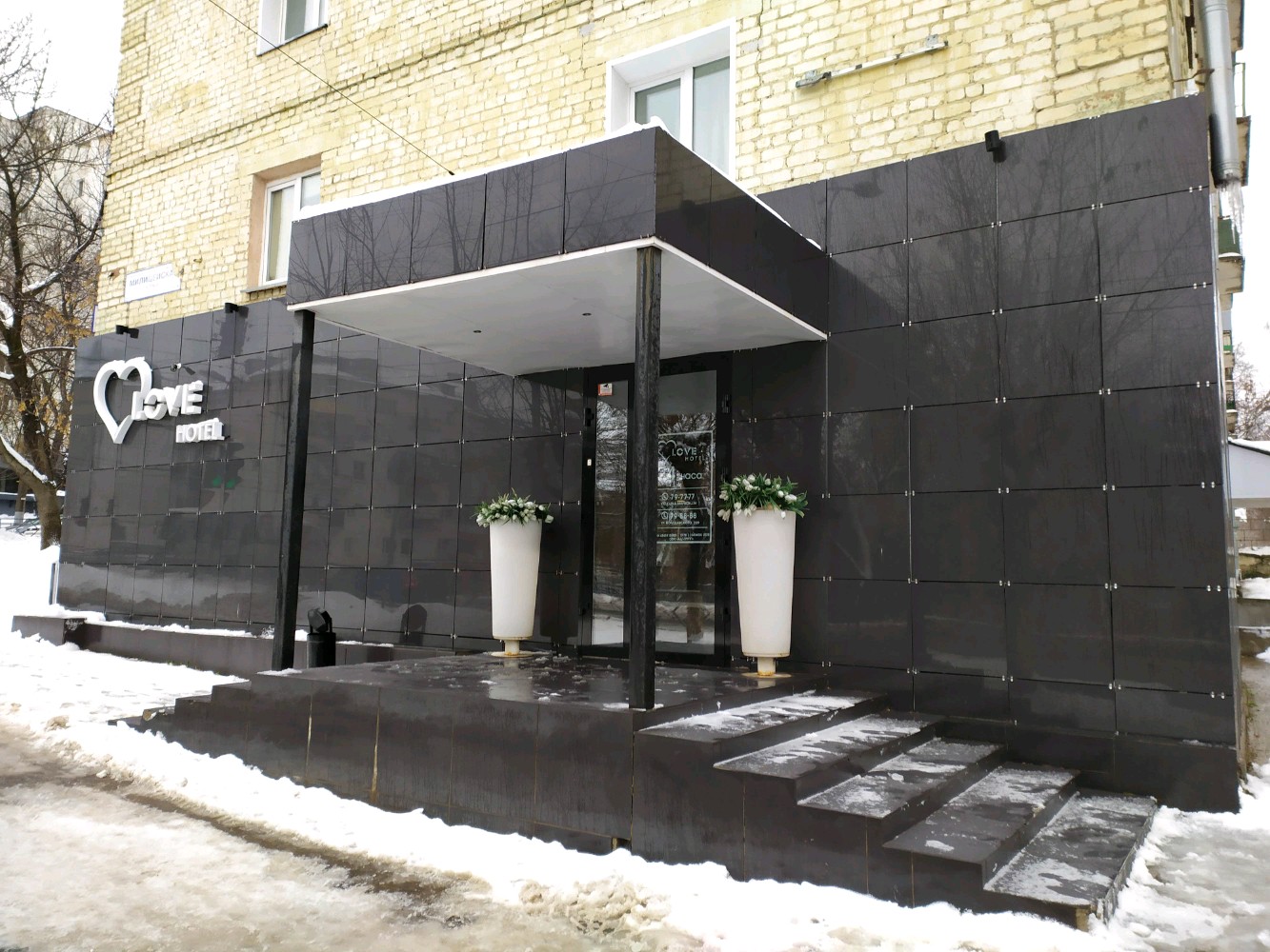 Фото Основа