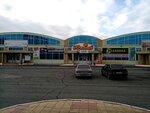 Южный (Amurskaya ulitsa, 9), shopping mall