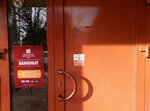 Komitet obrazovaniya administratsii Lipetskogo munitsipalnogo rayona (Boyevoy Drive, 28) ، إدارة حكومية