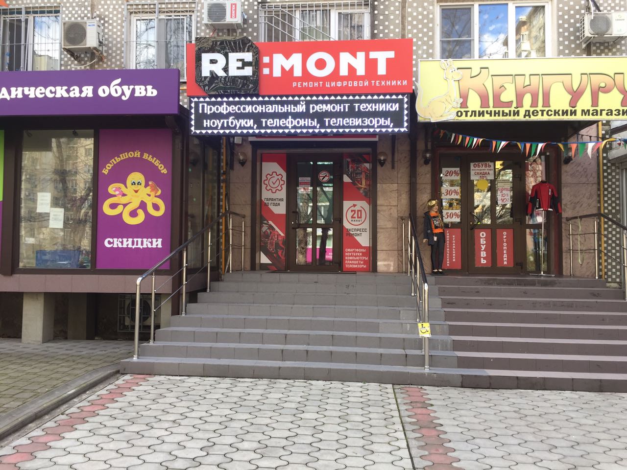 Фото на документы краснодар на карте