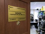 MTZ-Tsentr (Vlasikhinskaya Street, 131) ، الآلات والمعدات الزراعية
