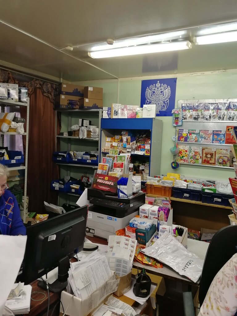 Post office Otdeleniye pochtovoy svyazi Balashikha 143983, Balashiha, photo