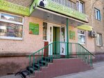 Veterinarnaya apteka (Nikolaya Rudneva Street, 60), veterinary pharmacy
