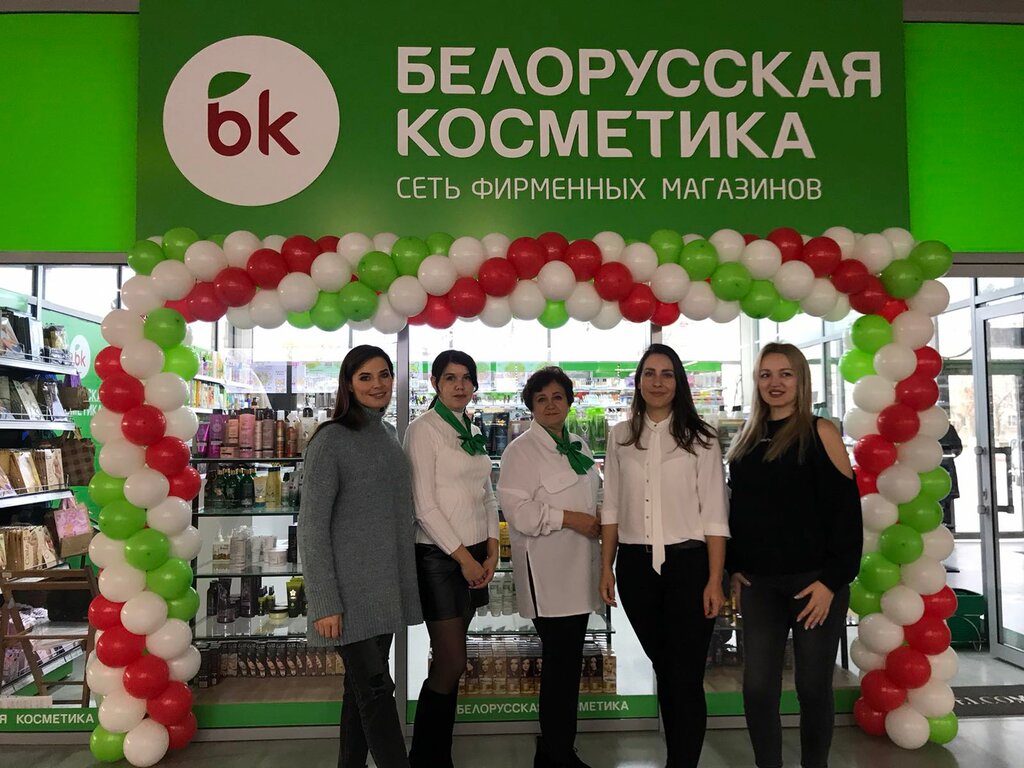 Магнит россошь график работы Belorusskaya kosmetika, perfume and cosmetics shop, Rossosh, ulitsa Stroiteley, 