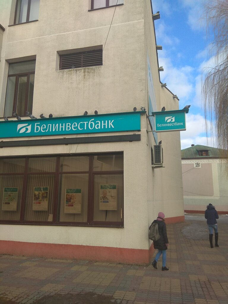 Банк Белинвестбанк, Кобрин, фото