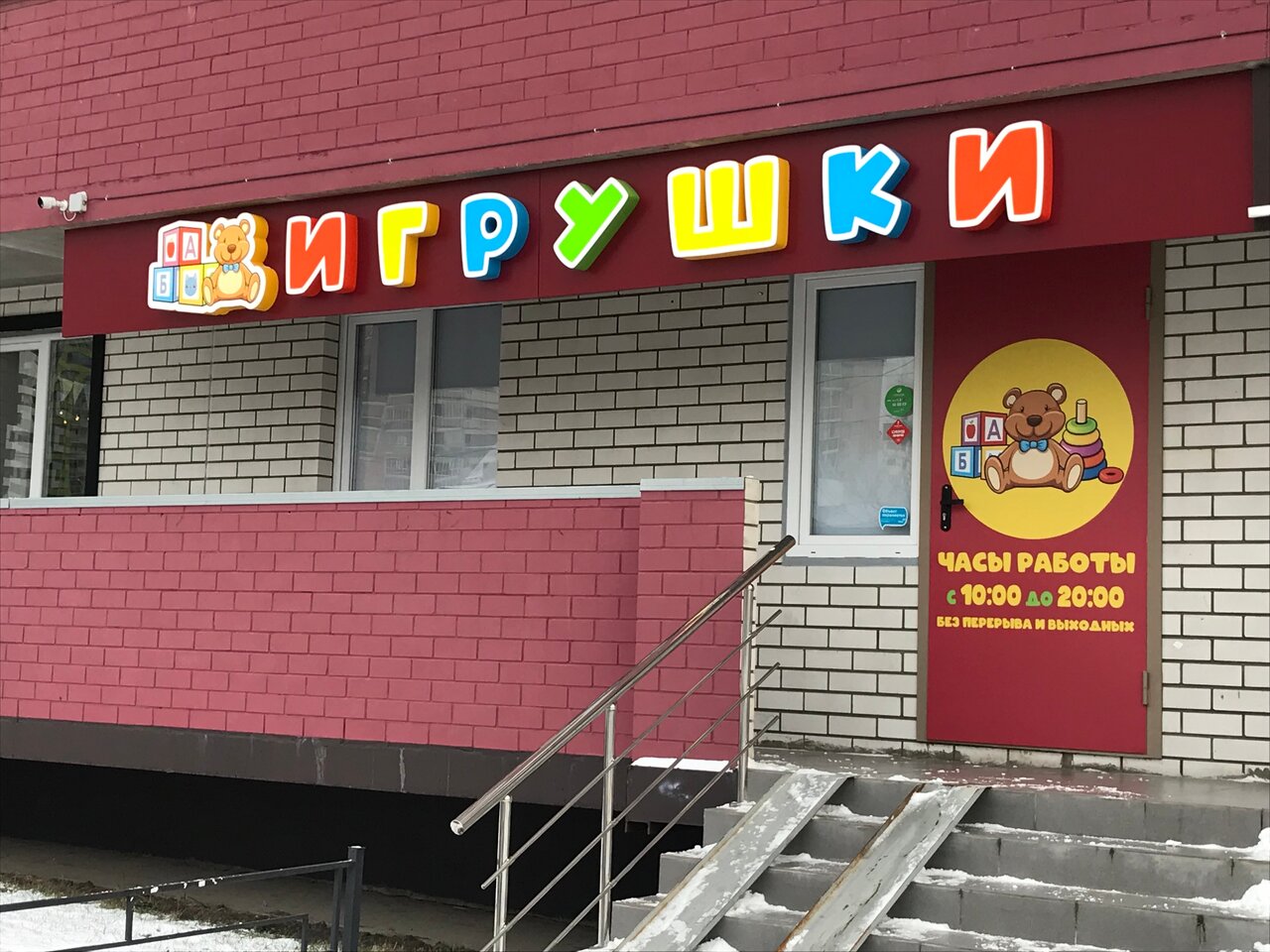 Воронеж олимпийский бульвар карта