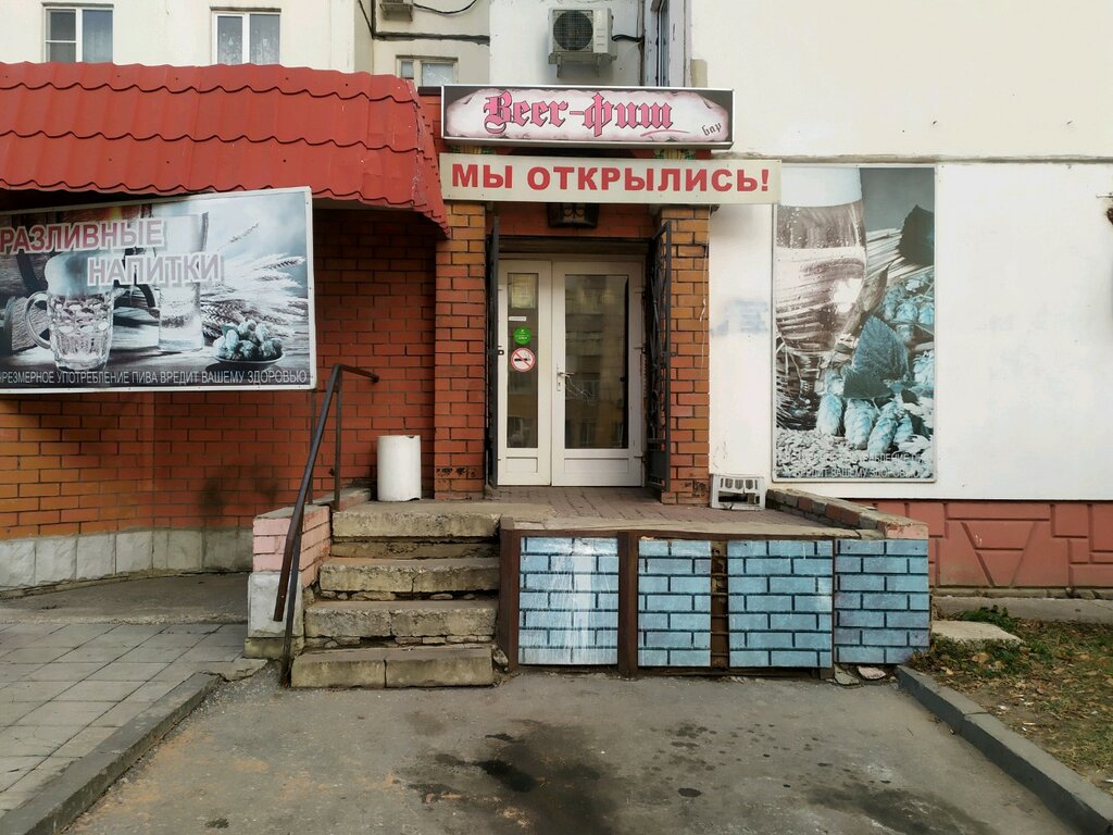 Магазин Липецк Маркет