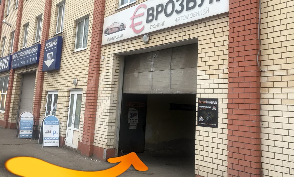 Пример изделия швейной фабрики Тайлорворлд в Москва - фото 1