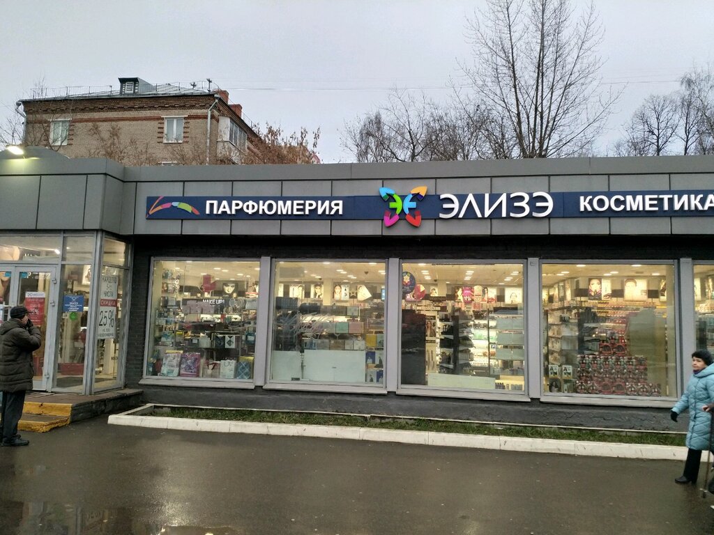 Perfume and cosmetics shop Элизэ, Moscow, photo