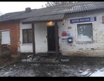 Отделение почтовой связи № 346902 (Novoshakhtinsk, Gorodskaya ulitsa, 17), post office