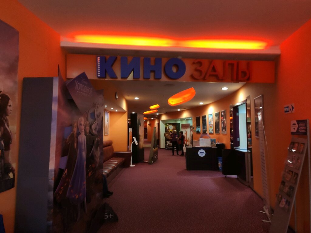 Cinema Almaz Cinema Roliks, Izhevsk, photo