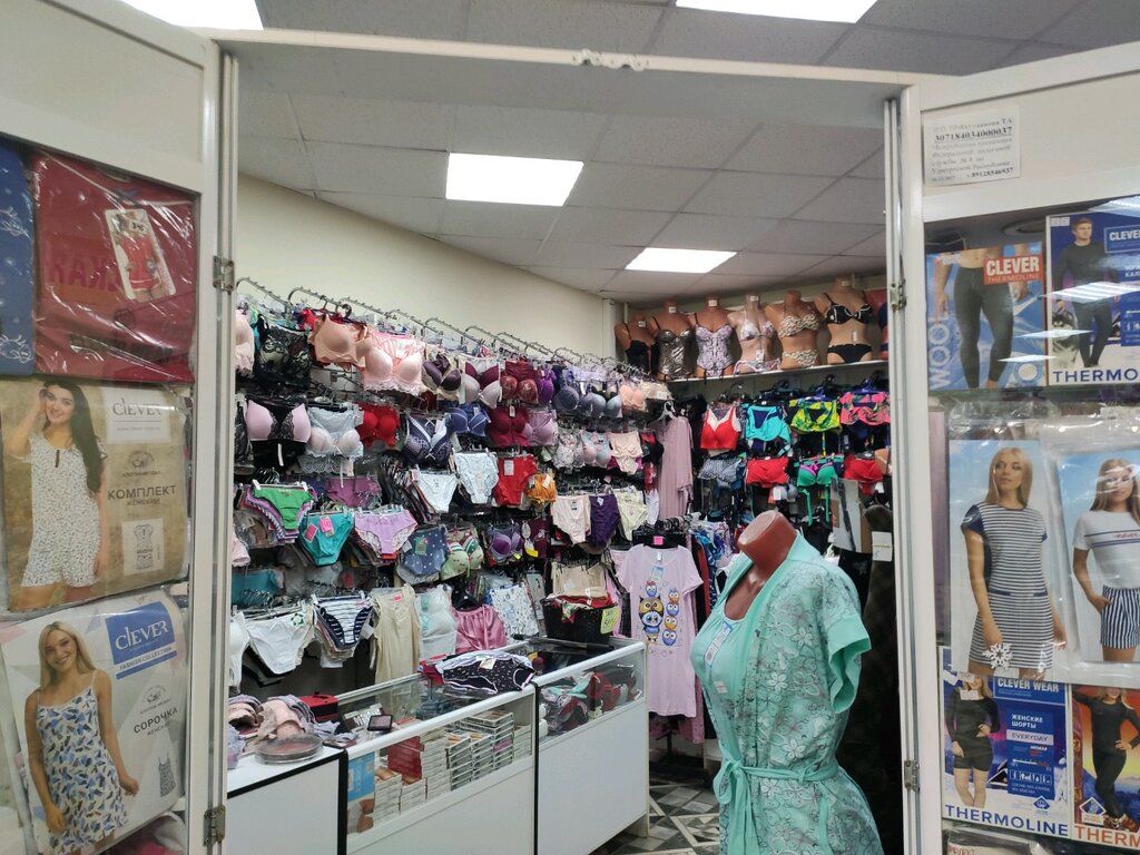 Белье Магазина Соблазн