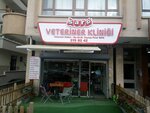Sarp Veterinary Clinic (Ankara Province, Cankaya District, Emek Neighborhood, Kazakhstan Avenue, 95A), veterinary clinic