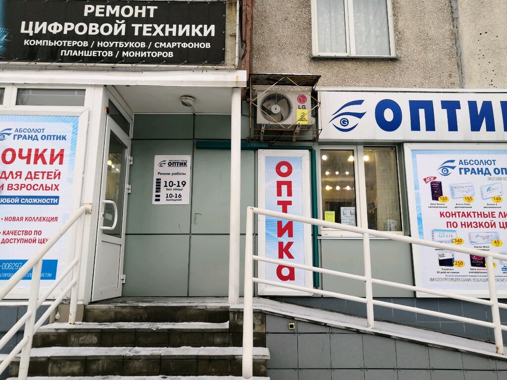 Абсолют помощь грант