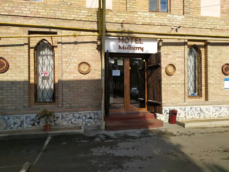 Гостиница Mulberry в Ташкенте