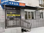 Фото 3 Страховой советник Брокерс