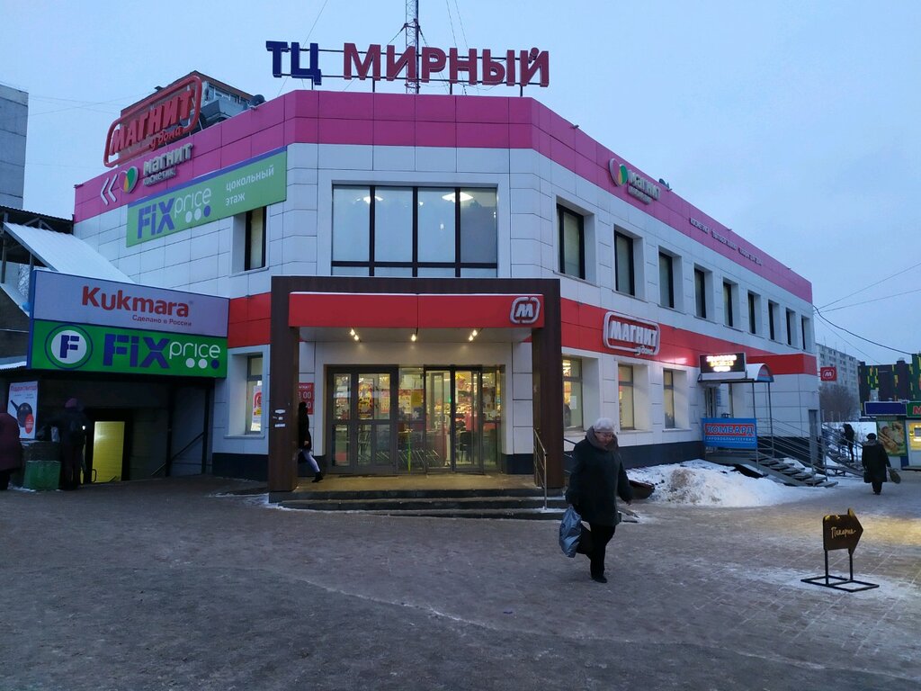 Гармония здоровья ул риммы юровской 11 фото