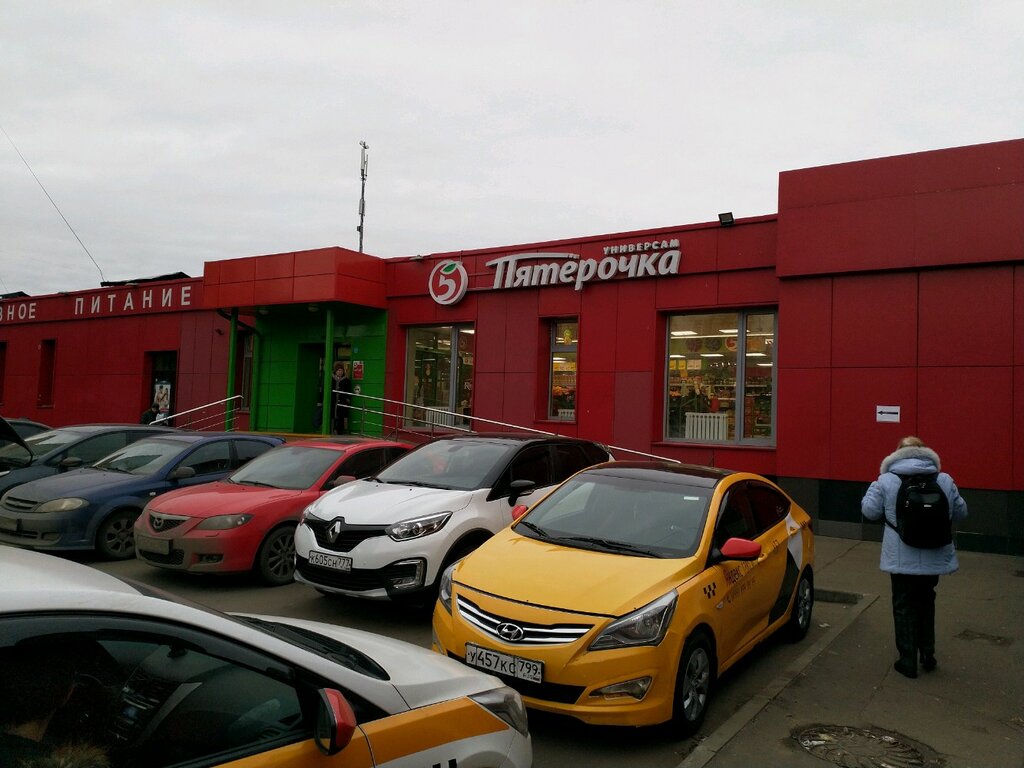 Supermarket Pyatyorochka, Moscow, photo