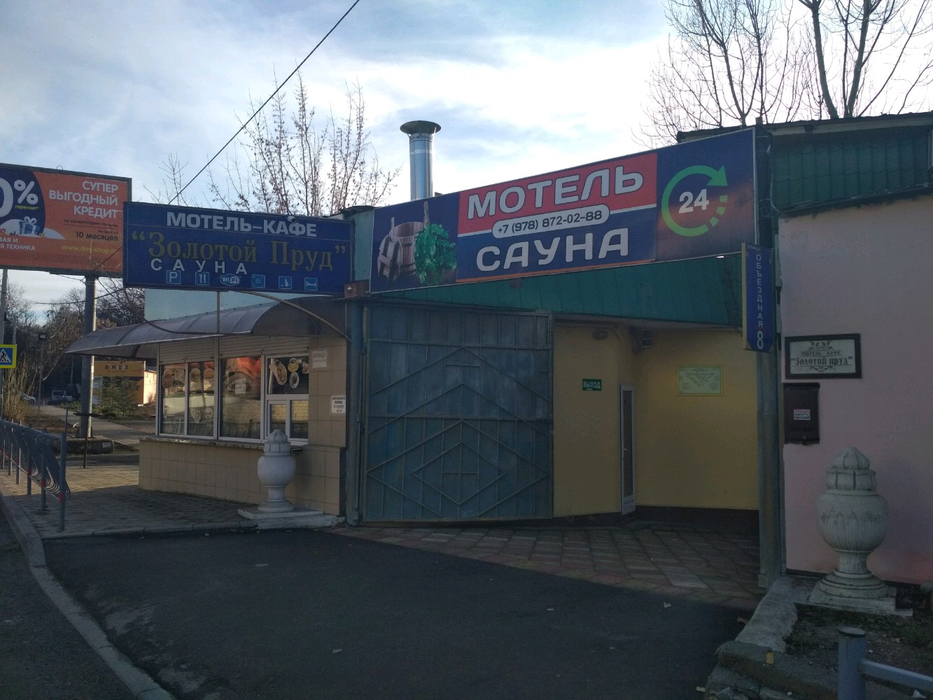 Фото Золотой пруд