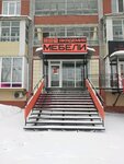 Akademiya mebeli (Komsomolskiy Avenue, 37), tienda de muebles