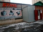 Shtil (Kheveshskaya Street, 5), electrical equipment repairs
