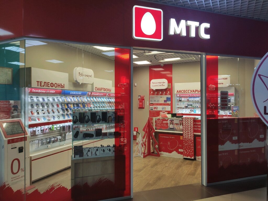 Ростов На Дону Магазин Мтс Телефон