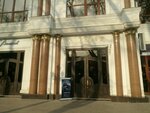 Шедевр (Islam Karimov Street, 17) ، الفن التشكيلي