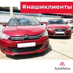 Фото 5 АвтоМотив