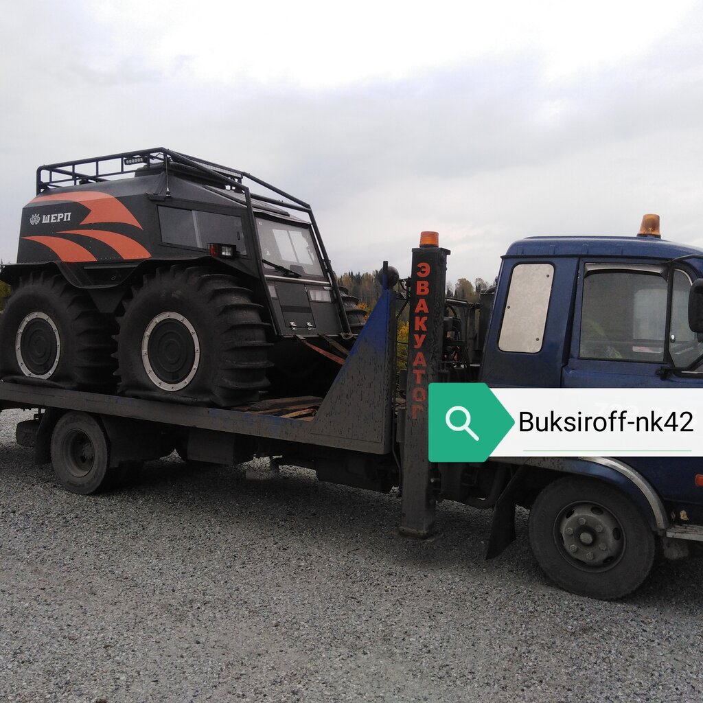 Автотехпомощь эвакуация автомобилей