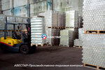 Avestar, stock (Irkutskaya Street, 1Б), household goods wholesale