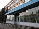 Внии природных газов РАО Газпром (ул. Газовиков, вл15с1, посёлок Развилка), нефтегазовая компания в Москве и Московской области