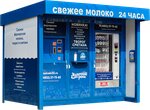 Молочные реки (ulitsa 8 Marta, 19), dairy products shop