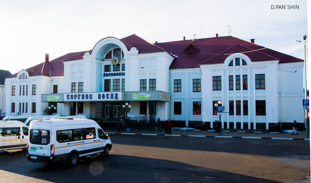 Bus station Avtovokzal g. Sergiyev Posad, Sergiev Posad, photo