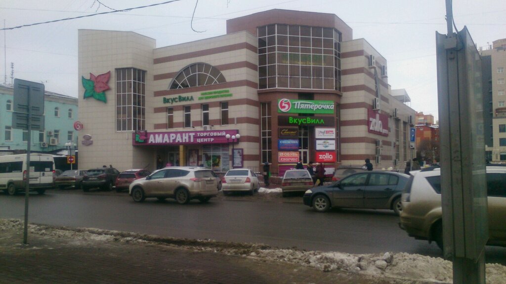 Программное обеспечение MediaSoft, Ульяновск, фото